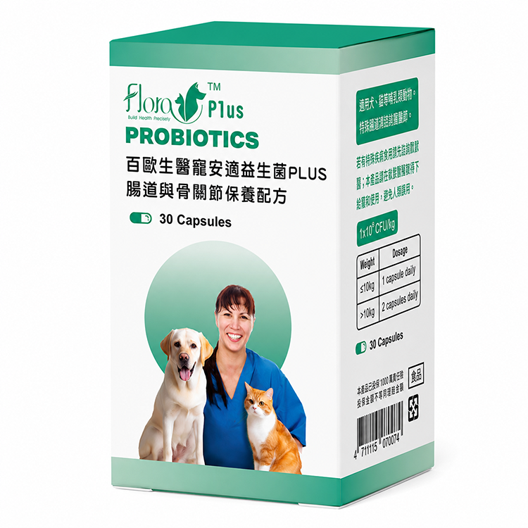 寵安適益生菌PLUS-腸道與骨關節照護配方