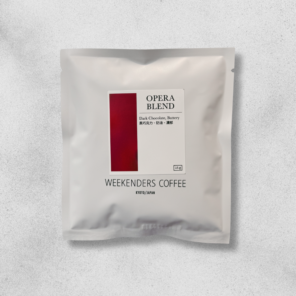 Opera Blend - 衣索比亞/肯亞/哥倫比亞【 WEEKENDERS COFFEE】