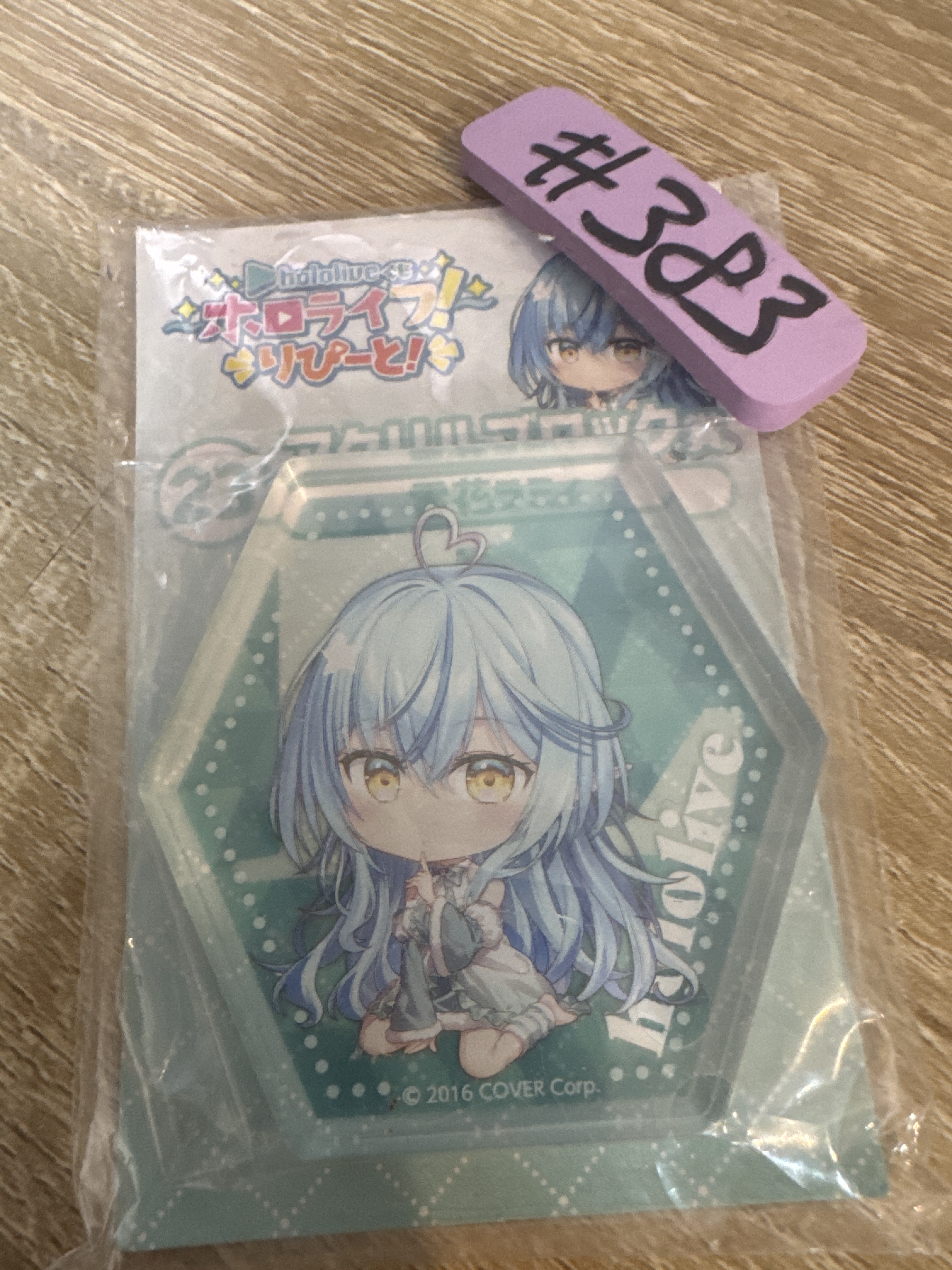 HOLOLIVE  LAMY 膠牌 #383