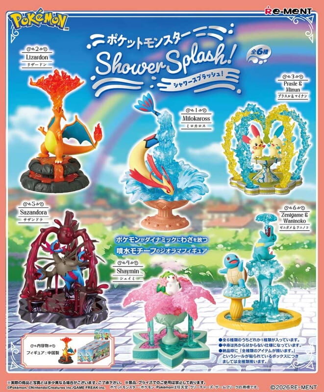 預購26/09 Re-ment 代理版 盒玩 寶可夢特效Shower Splash公仔