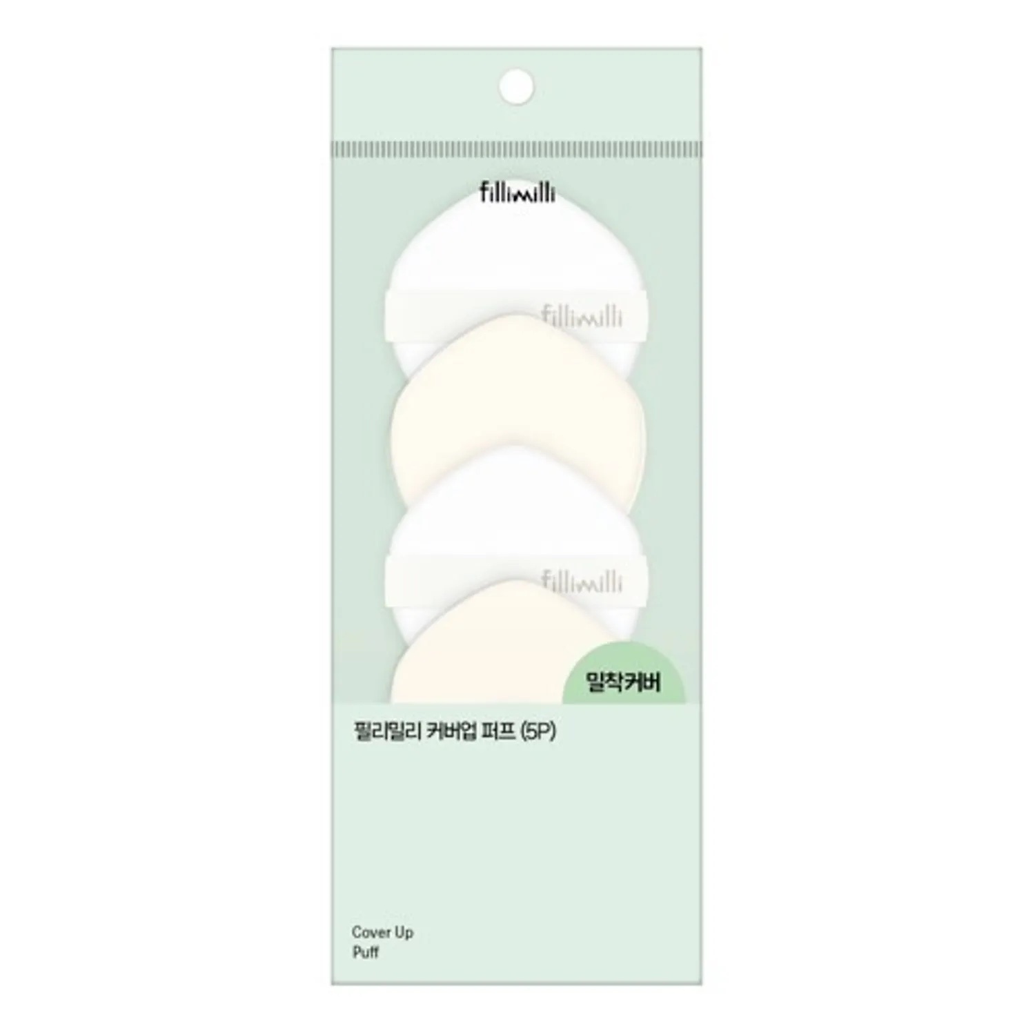 《現貨》Fillimilli Cover Up Puff 5P