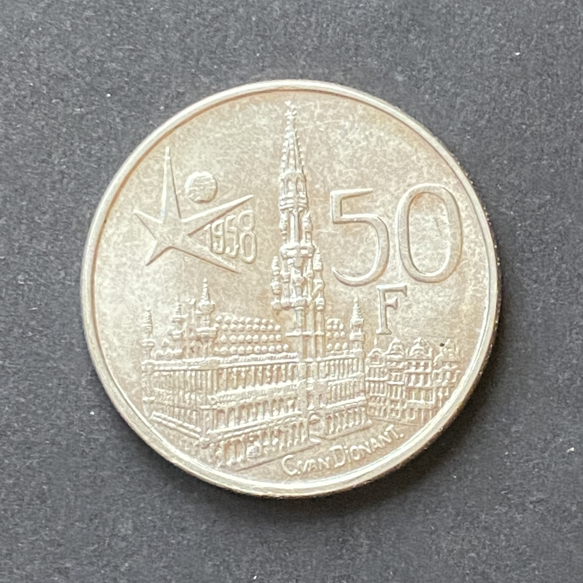 1958年比利時博杜安一世布魯塞爾世界博覽會 50 法郎 (83.5% 銀)