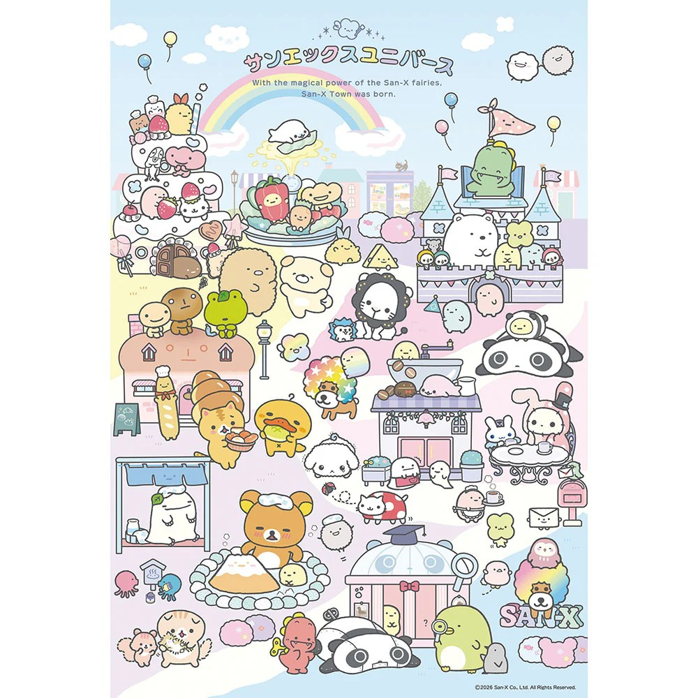 Sun-Xtown A