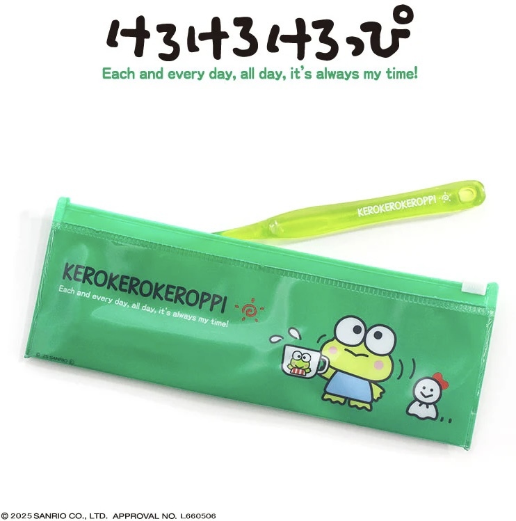JP Keroppi 牙刷套裝連拉鏈袋 綠 3962 TK260607