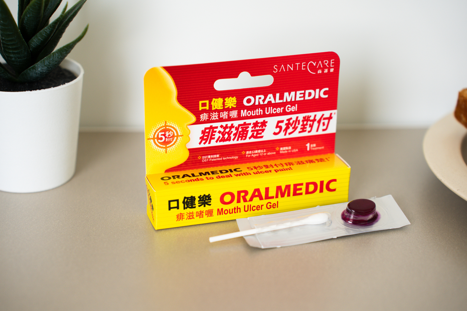 口健樂痱滋啫喱-痱滋緊急舒緩法寶-5秒極速止痛