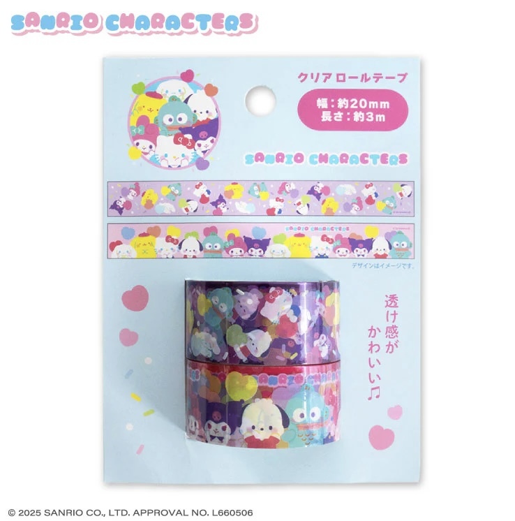 JP Sanrio 大雜燴 粗膠紙套裝 2件裝 7076 TK260607