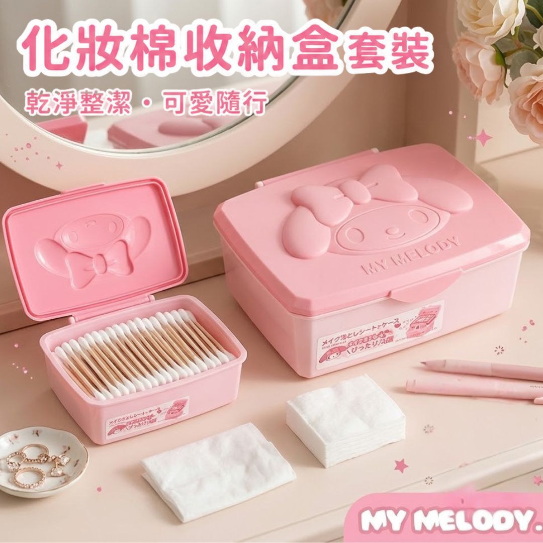 MY MELODY Sanrio|3D 立體造型收納盒