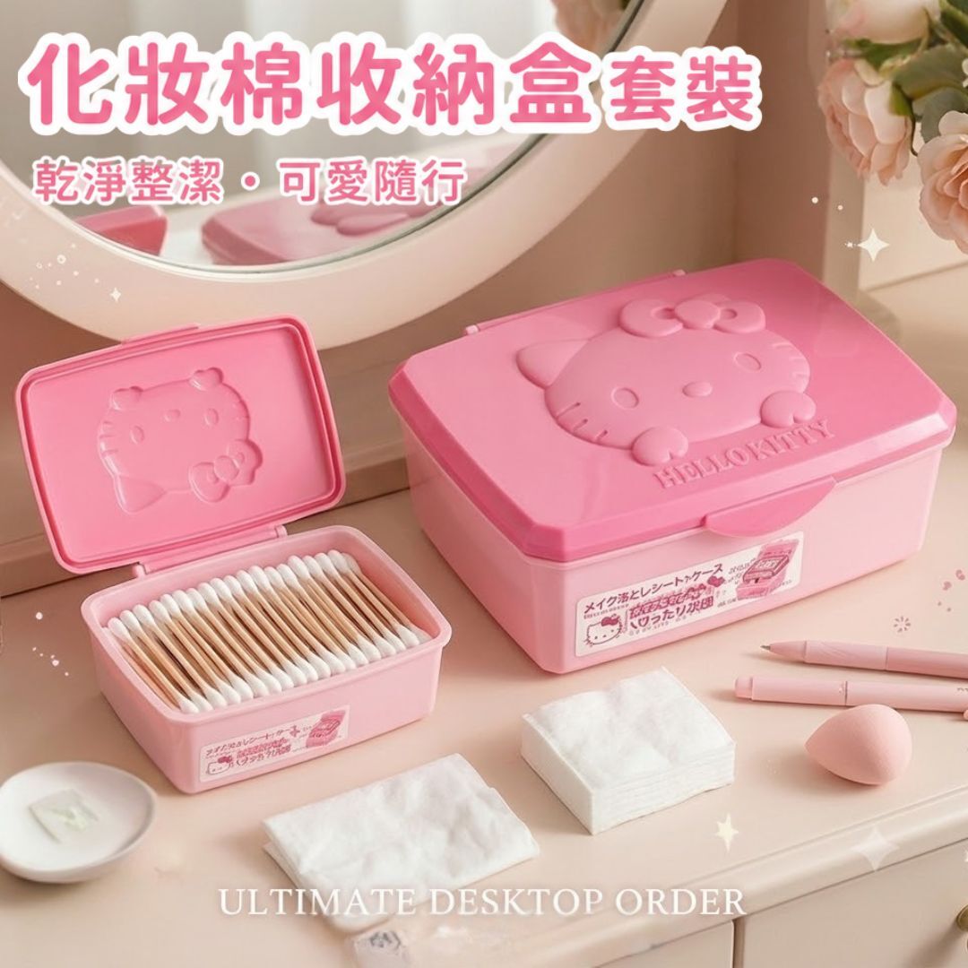 Hello Kitty Sanrio|3D 立體造型收納盒