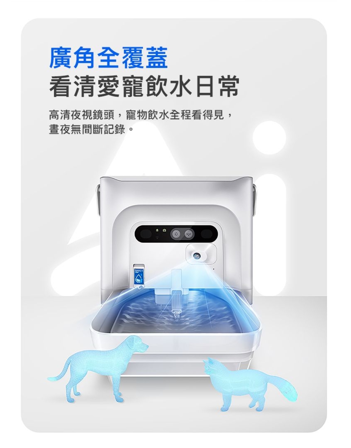 PETKIT - Eversweet Ultra AI鏡頭智能飲水機 (實時影像/淨污分離/自動沖換/5L容量)