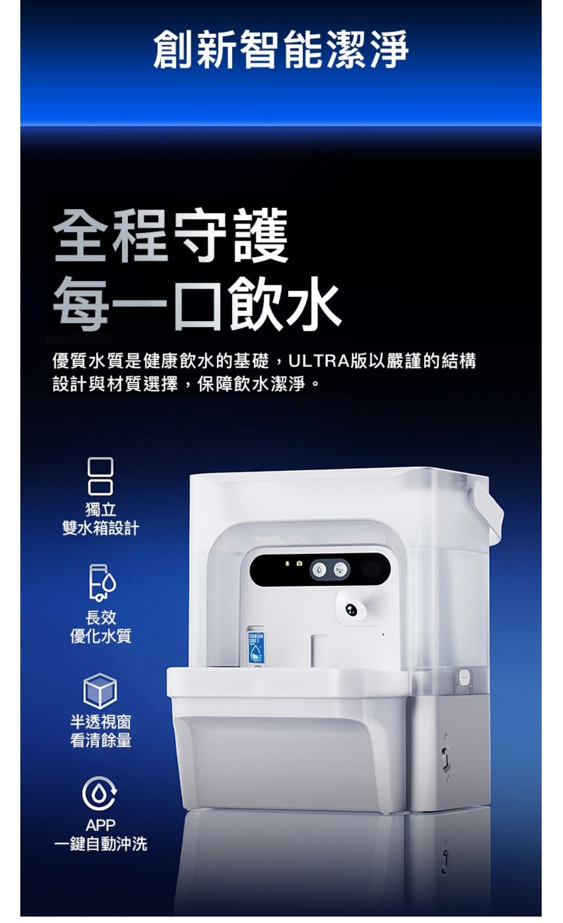 PETKIT - Eversweet Ultra AI鏡頭智能飲水機 (實時影像/淨污分離/自動沖換/5L容量)