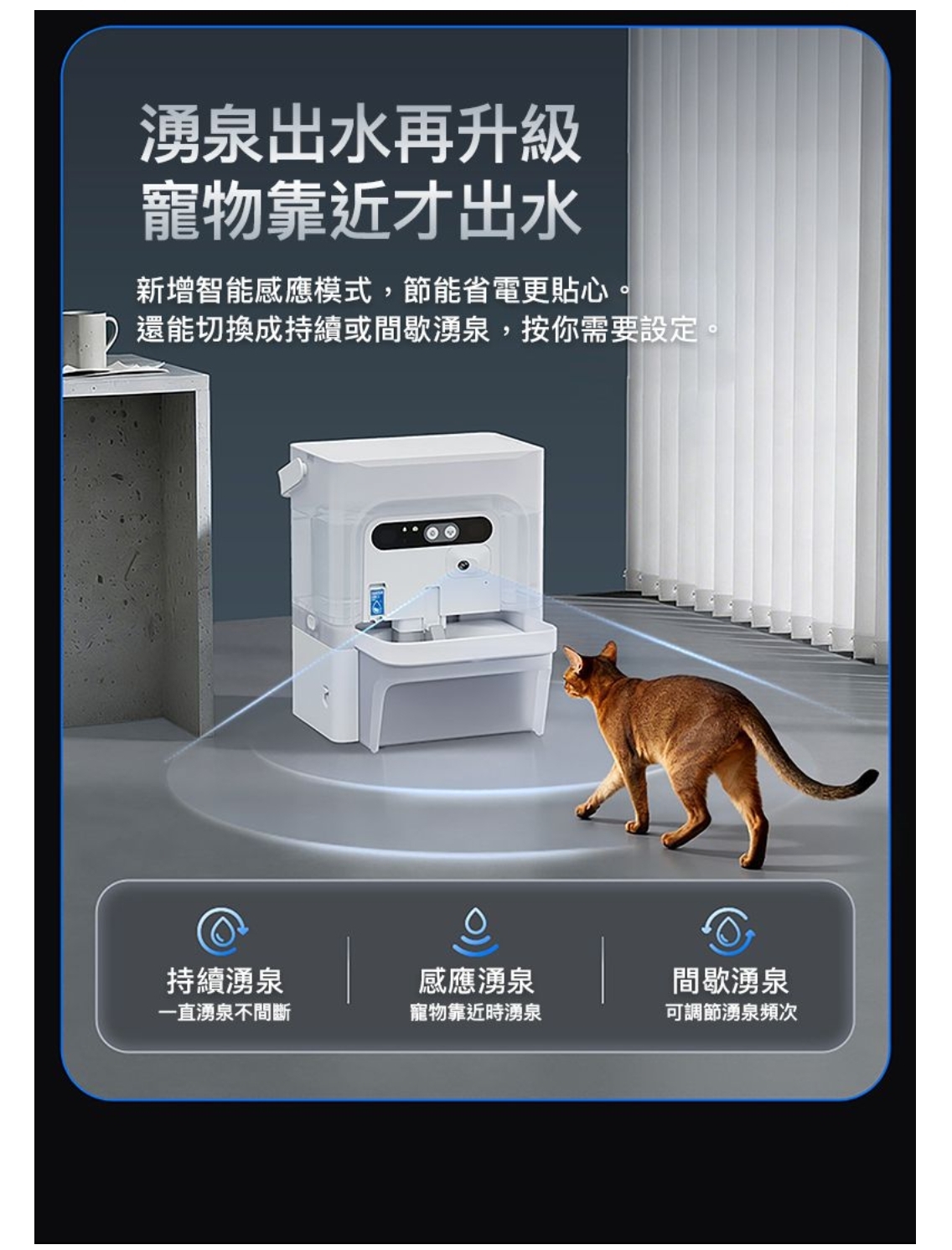 PETKIT - Eversweet Ultra AI鏡頭智能飲水機 (實時影像/淨污分離/自動沖換/5L容量)