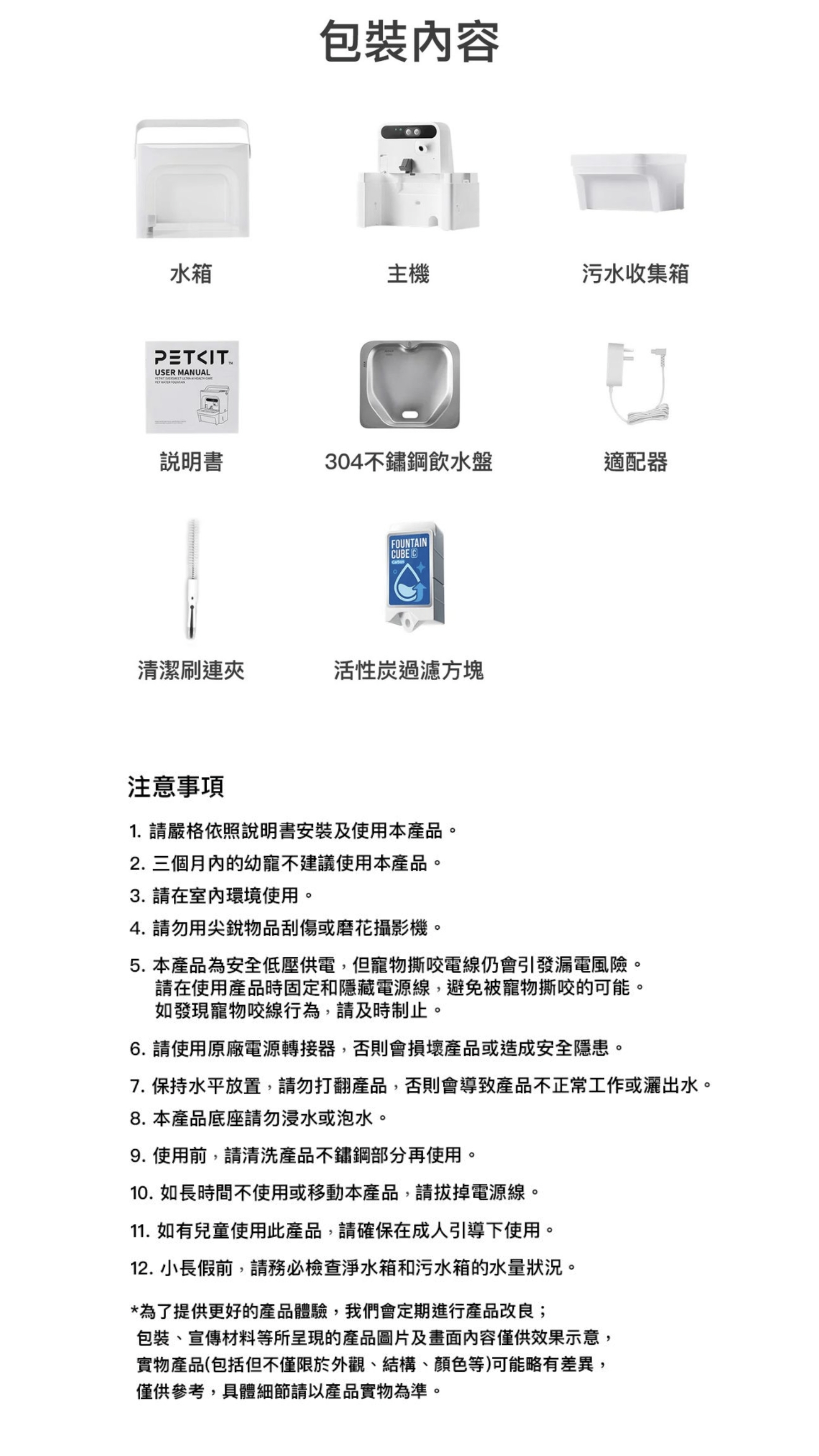 PETKIT - Eversweet Ultra AI鏡頭智能飲水機 (實時影像/淨污分離/自動沖換/5L容量)