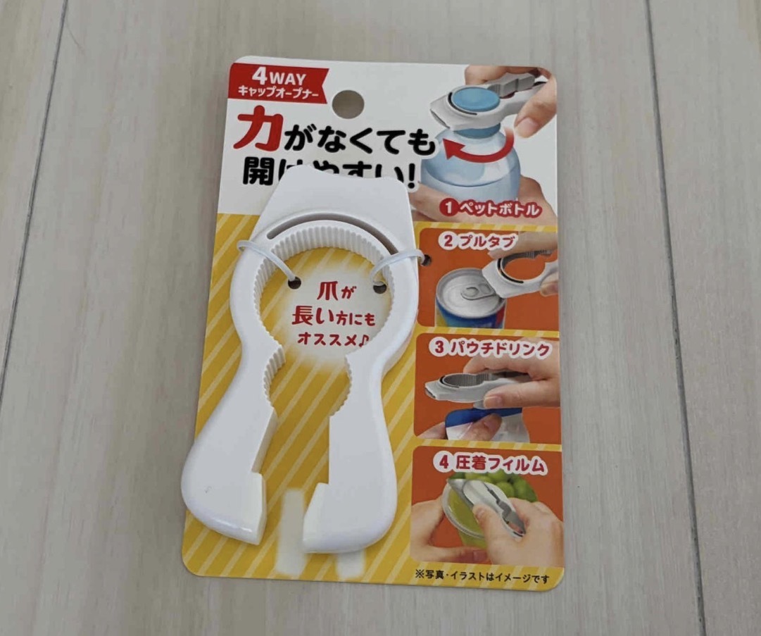 JP 4合1多功用開物件神器 白 迷你 2924 TK260607