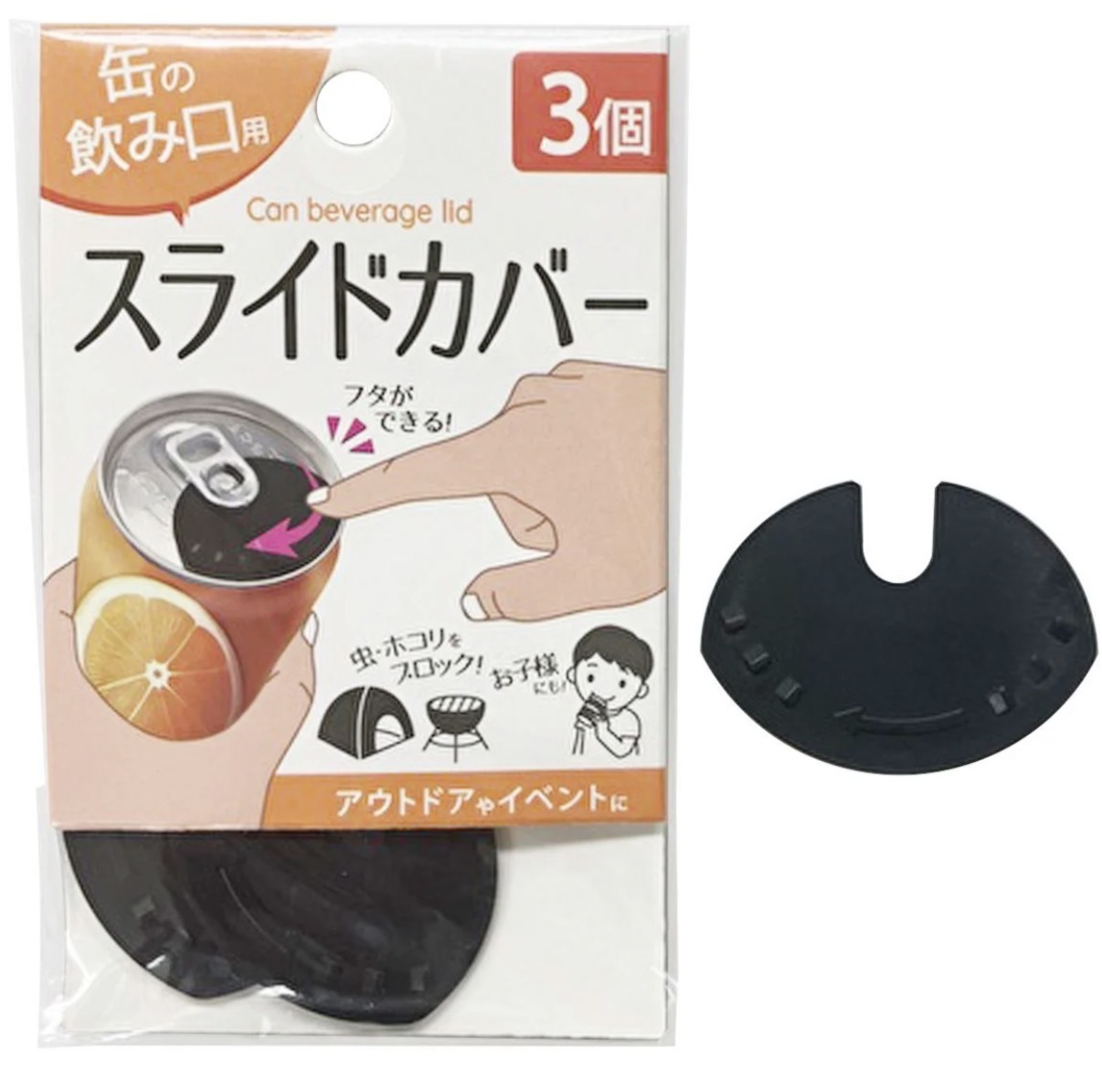 JP 罐頭專用飲品蓋 4905 TK260607