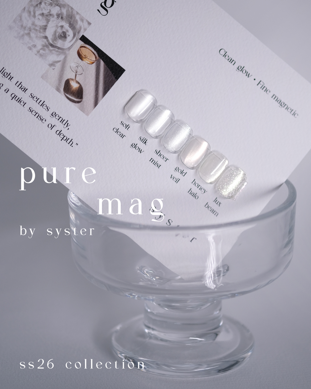 { 新品早鳥優惠 } PURE MAG [ HEMA & TPO FREE ]