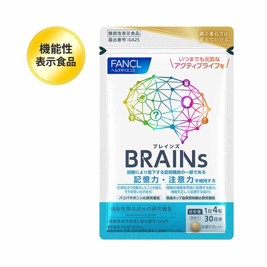 FANCL BRAINs 大腦健康營養素