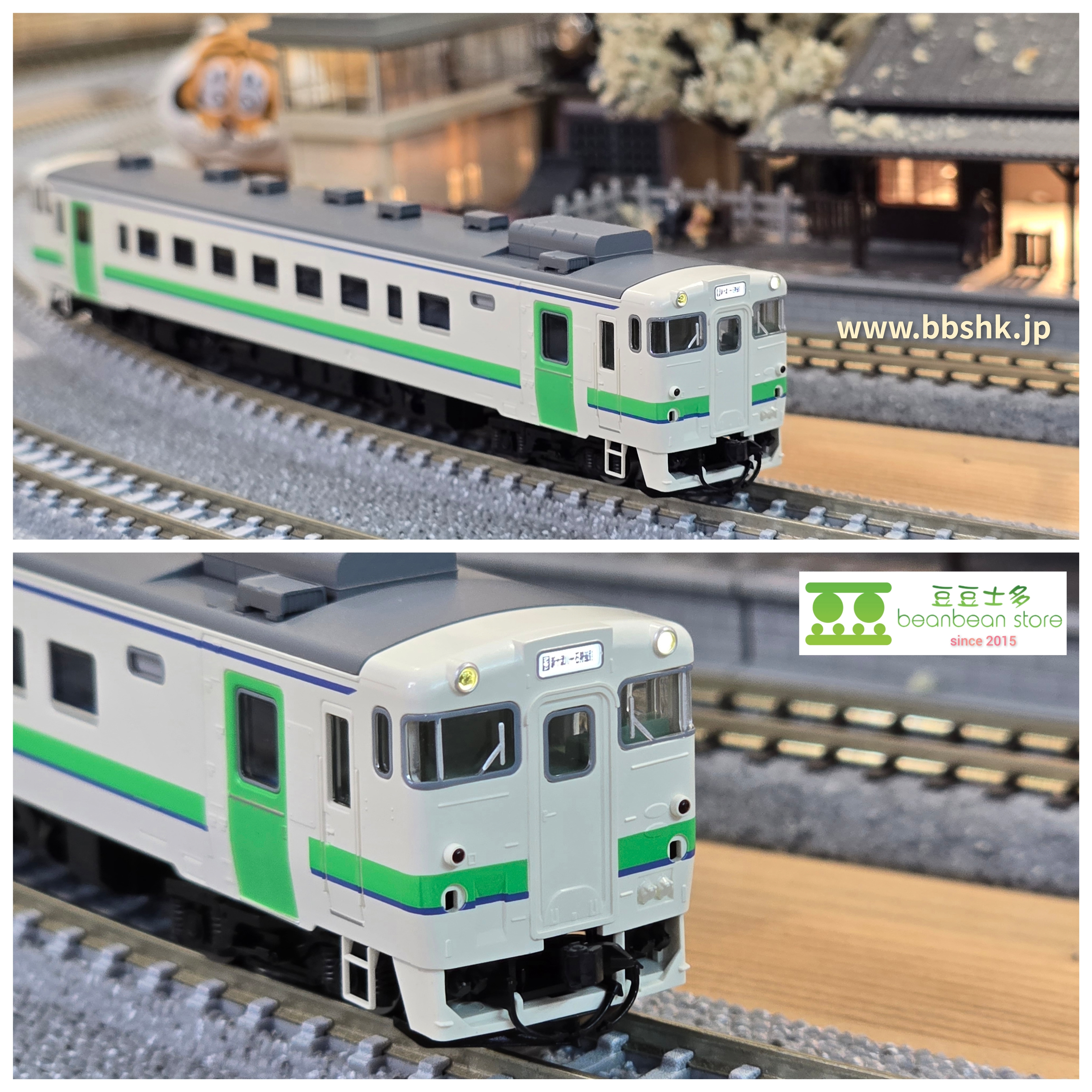 TOMIX 7462 JR キハ40 400形