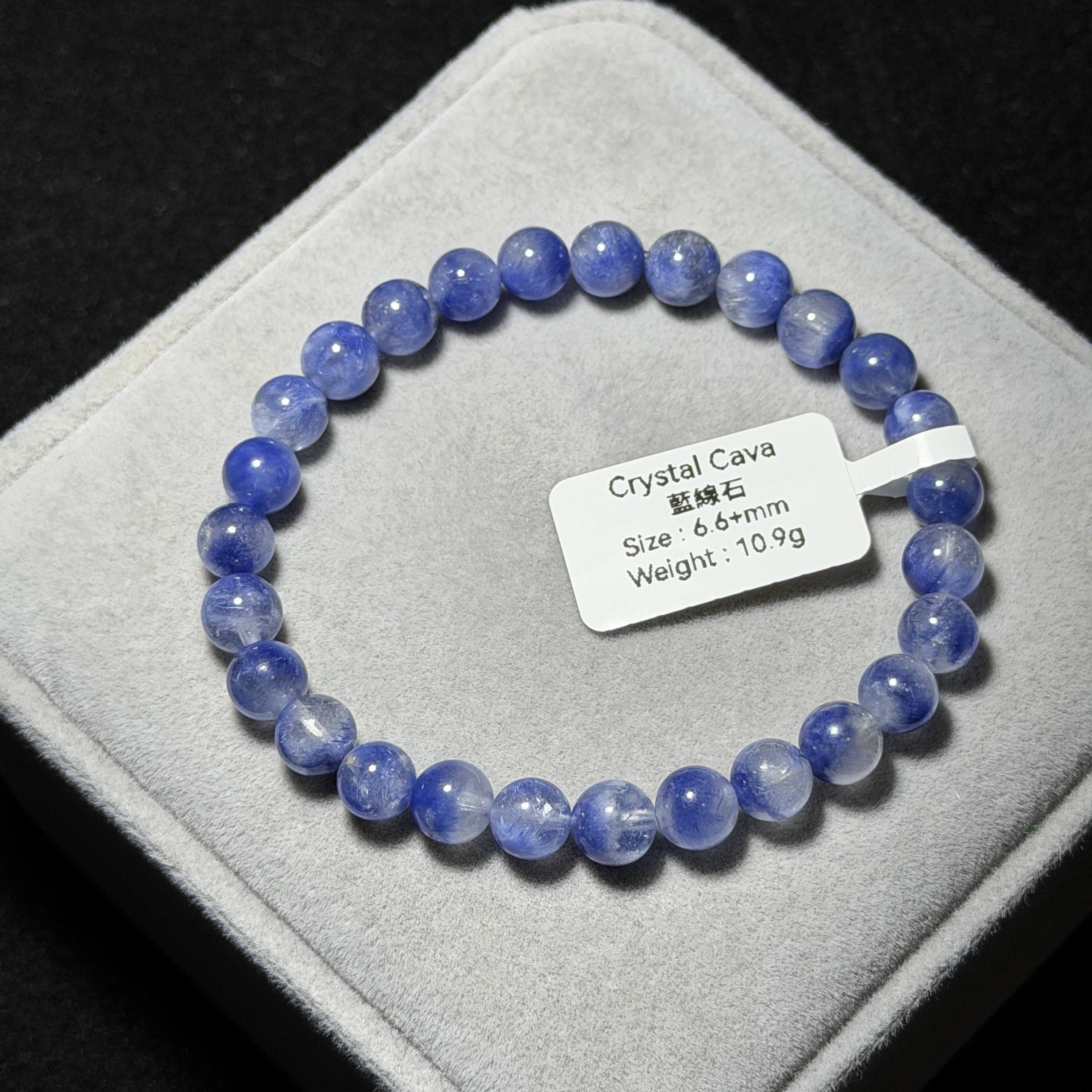 藍線石 6.6+mm D1533