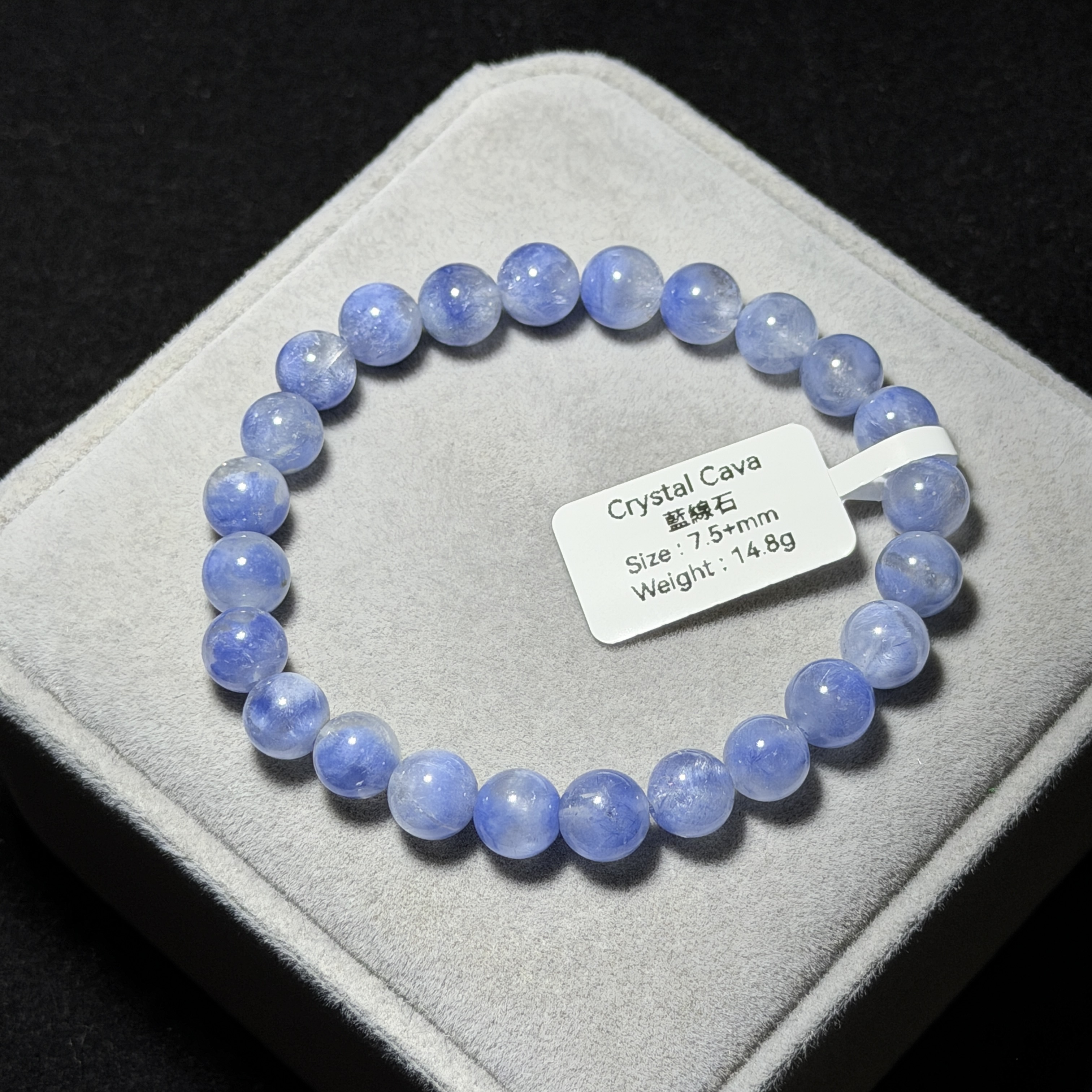 藍線石 7.5+mm D1534