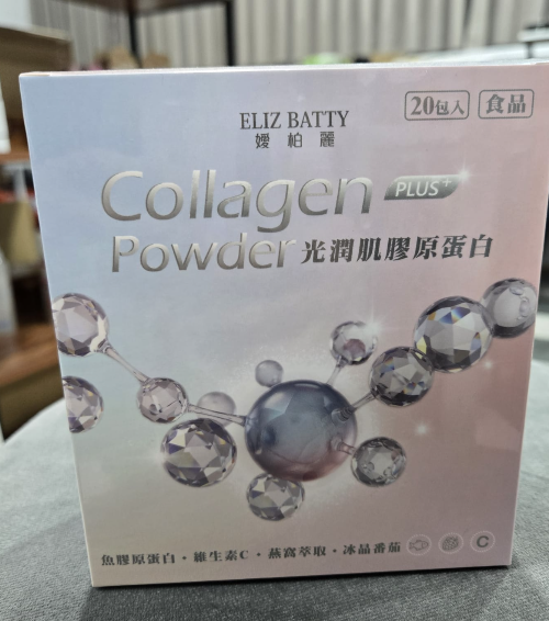 [TW] ELIZE ELIZ BATTY COLLAGEN POWDER, 1 BOX 20 PACK, [PRE-ORDER], TWE81 (TWE81)