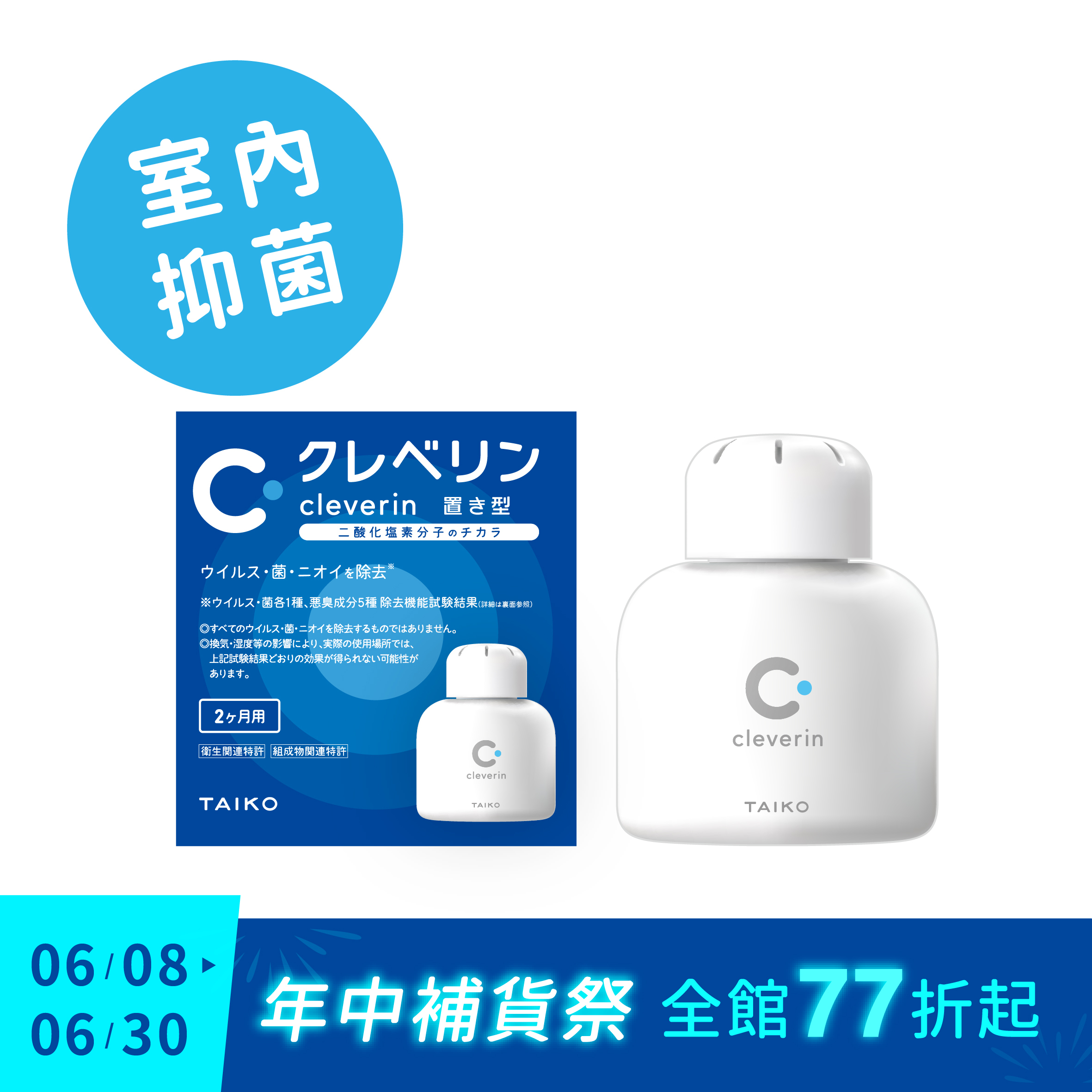 加護靈 胖胖瓶 🆕