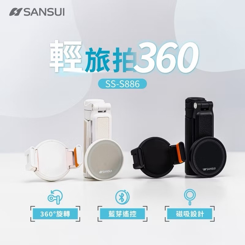 Z195-磁吸腳架