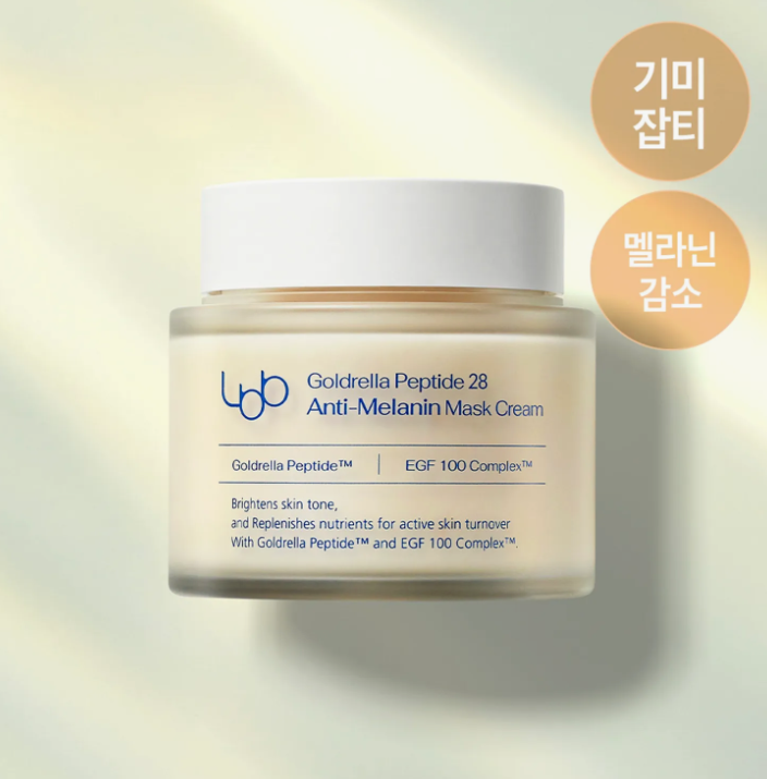 AB260610-L10 LBB GOLDRELLA PEPTIDE 28 ANTI-MELANIN MASK CREAM 100ml EXP:2/24/2029