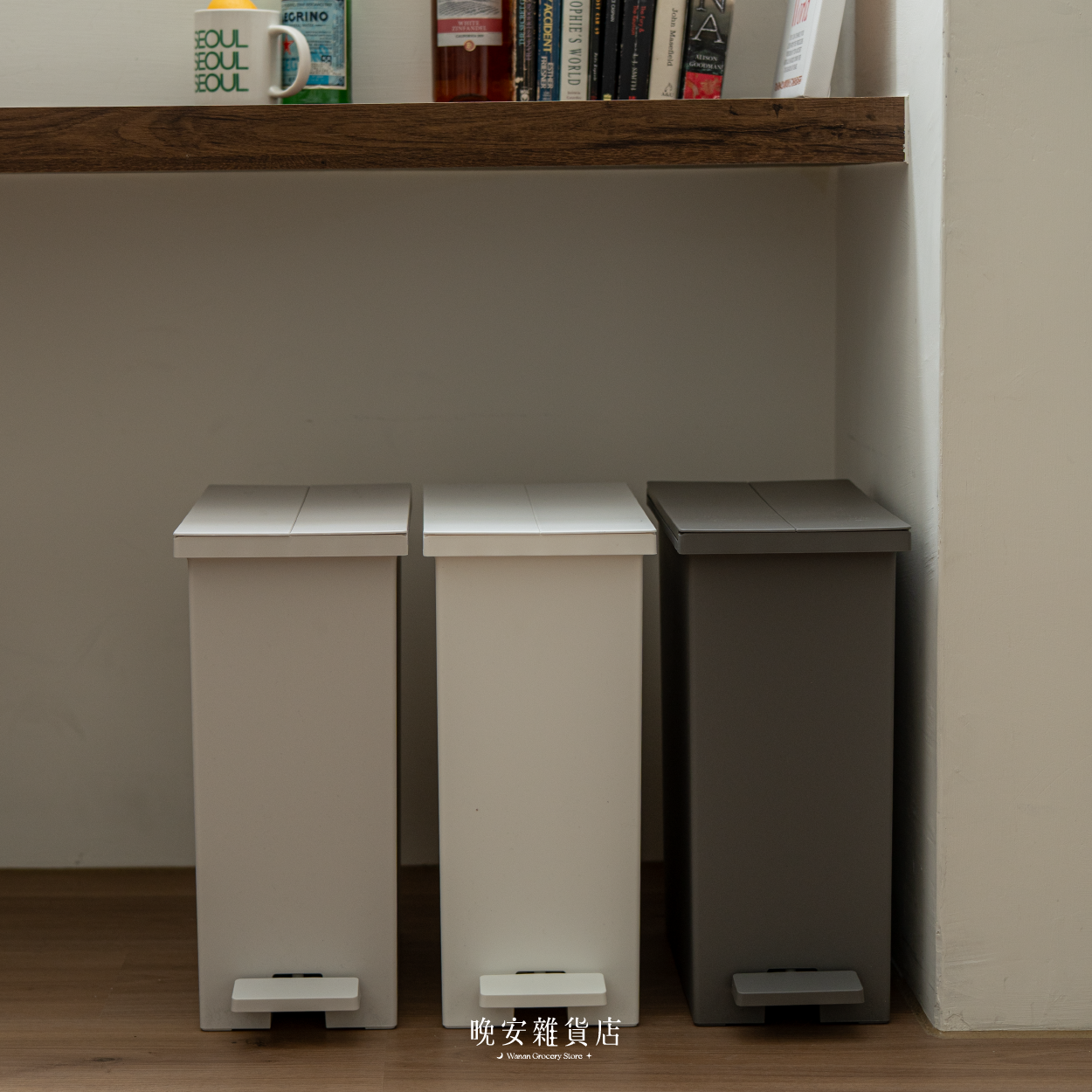 【晚安獨家代理】PROMADE  Mod側開雙門垃圾桶 18L