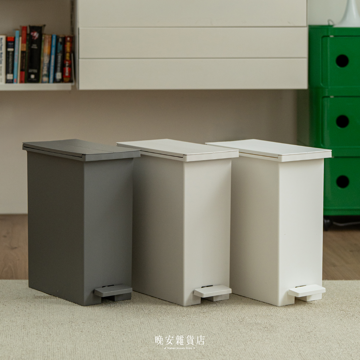 【晚安獨家代理】PROMADE  Mod側開雙門垃圾桶 18L