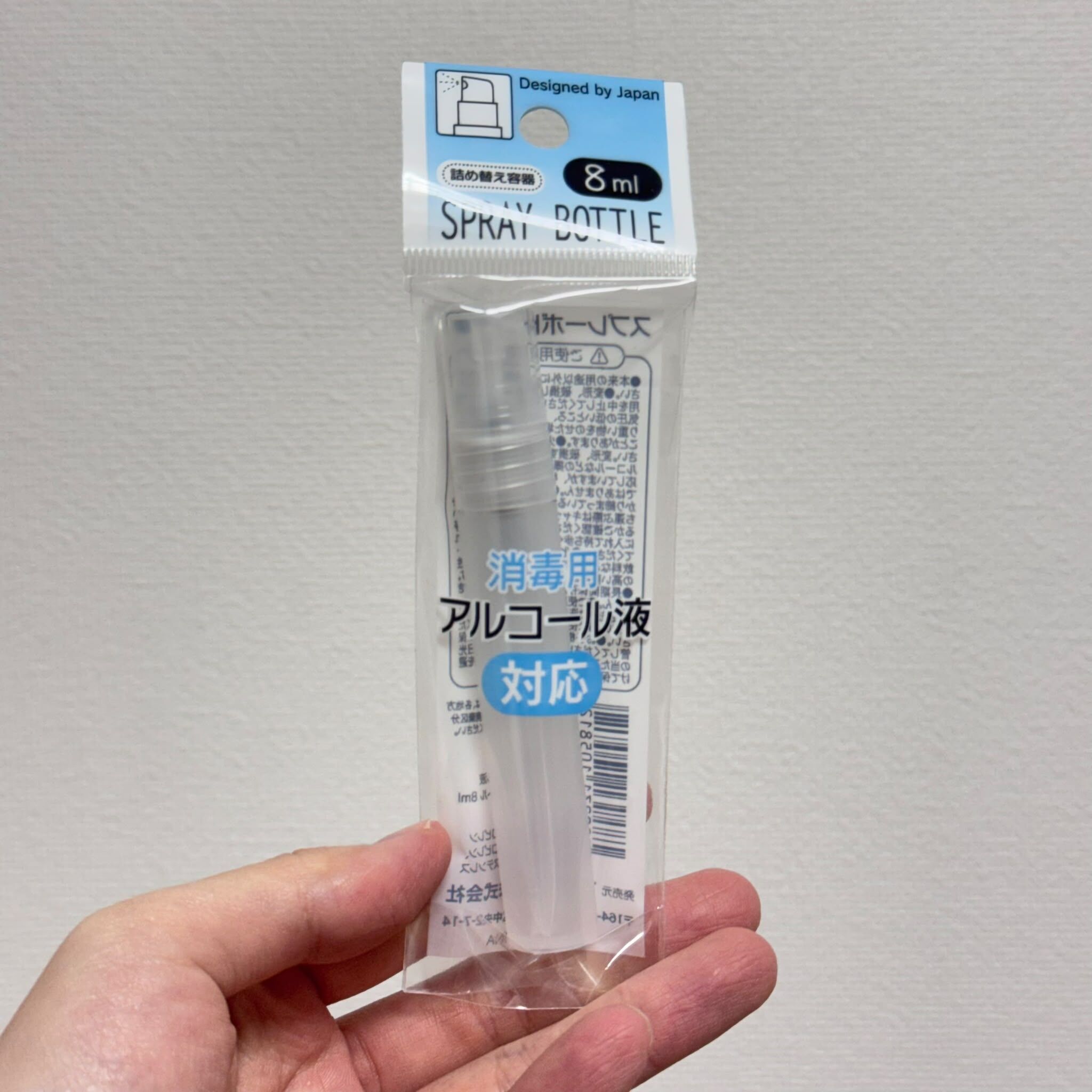 JP 便攜式迷你噴霧樽 8ml 5812 TK260607