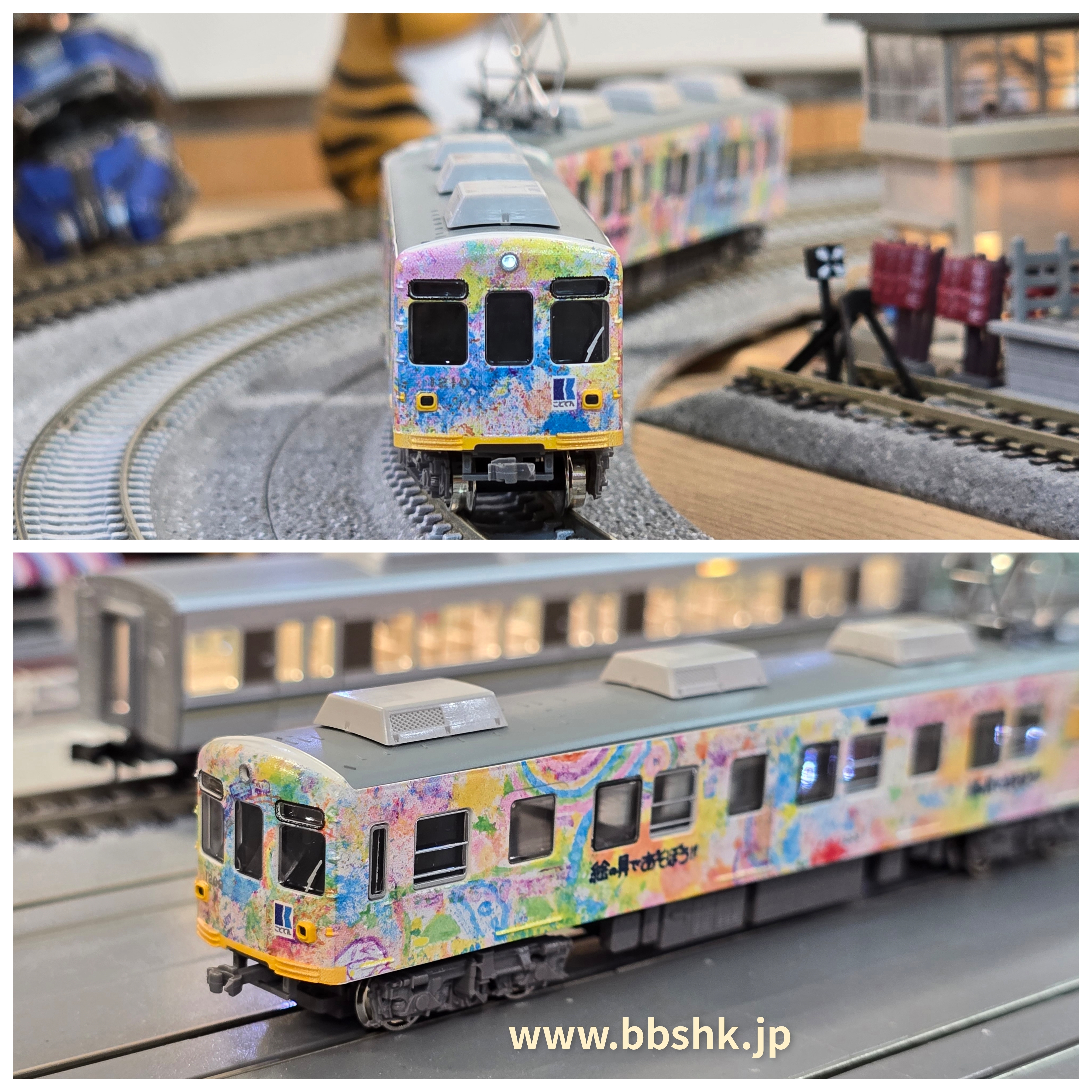 鉄琴 GREENMAX 50843 高松琴平電気鉄道1200形 (絵の具であそぼう10周年記念