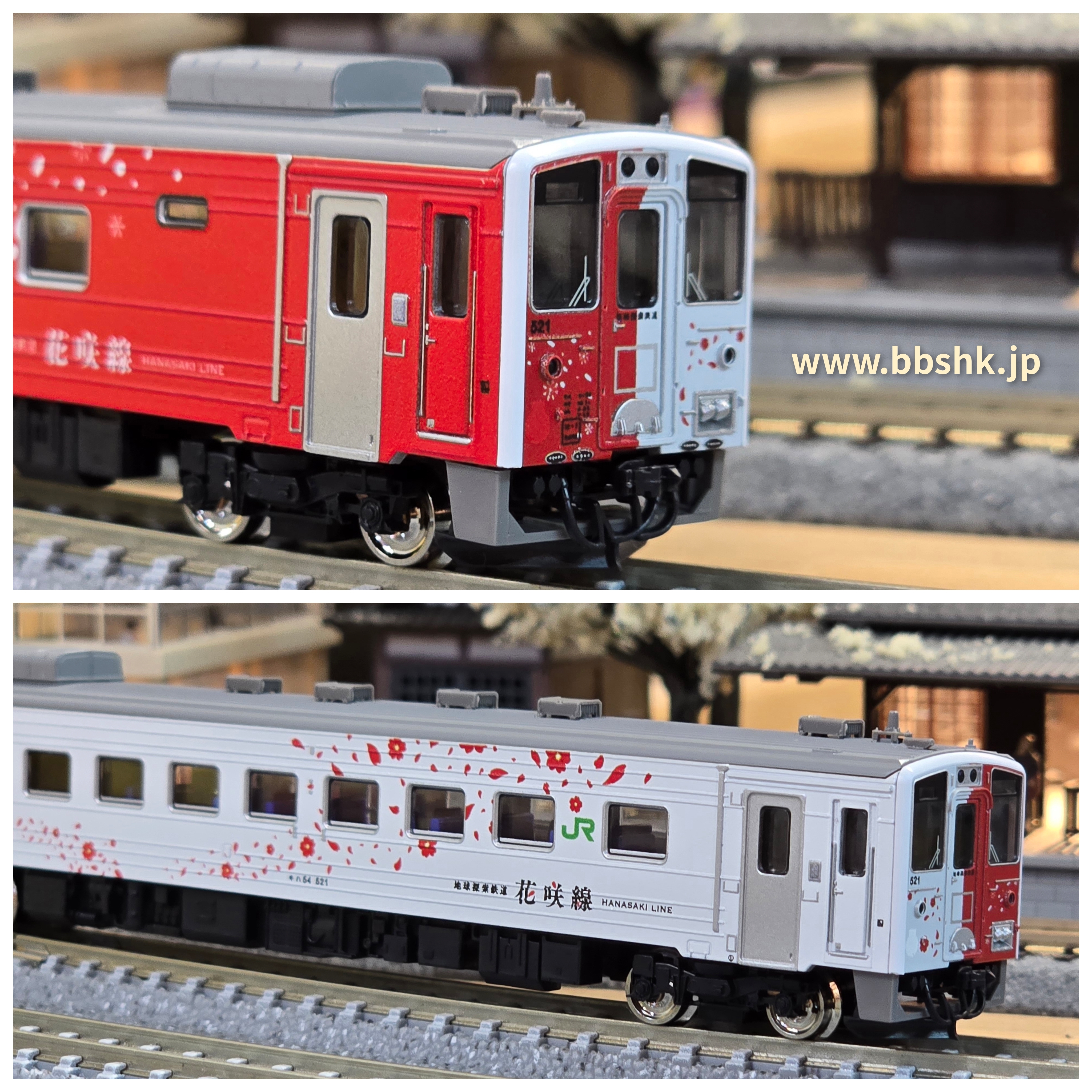 GREENMAX 50845 JR北海道キハ54形(500番代・白ライト・地球探索鉄道花咲線)