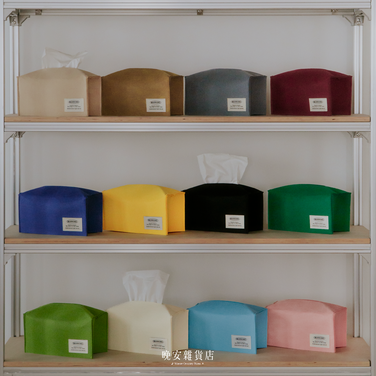 【14 COLORS】MARRONS Tissue Case毛氈面紙盒｜大容量衛生紙盒