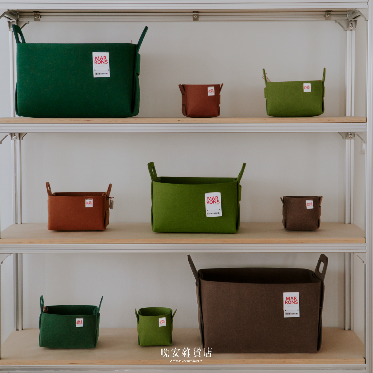 【25 COLORS】MARRONS Felt Basket經典毛氈收納籃