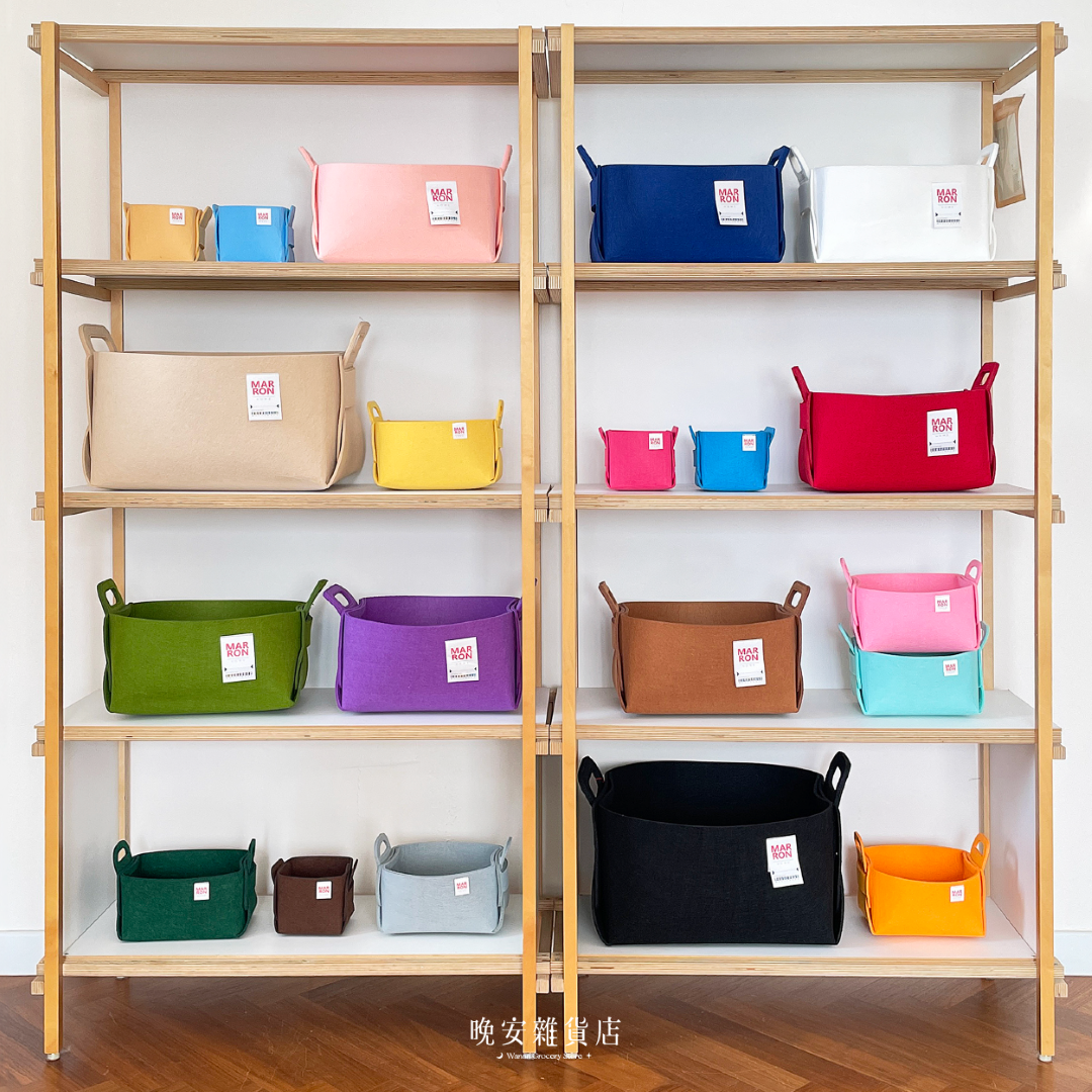 【25 COLORS】MARRONS Felt Basket經典毛氈收納籃