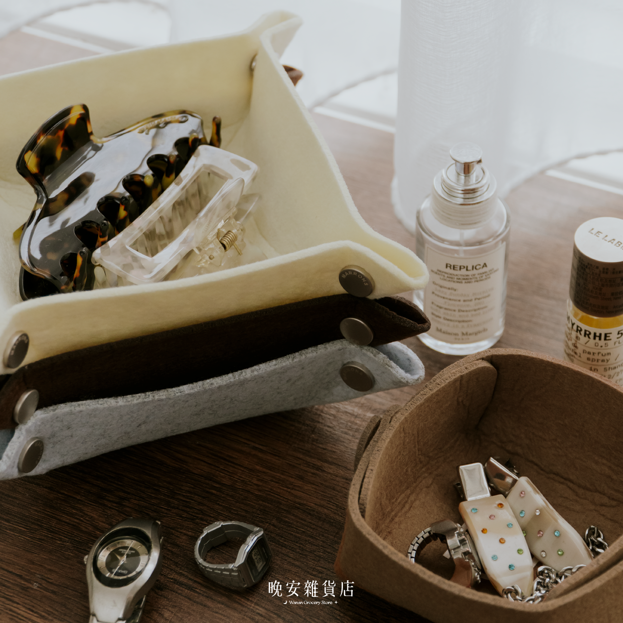 【多巴胺配色】MARRONS Felt tray毛氈收納托盤｜小物收納盒