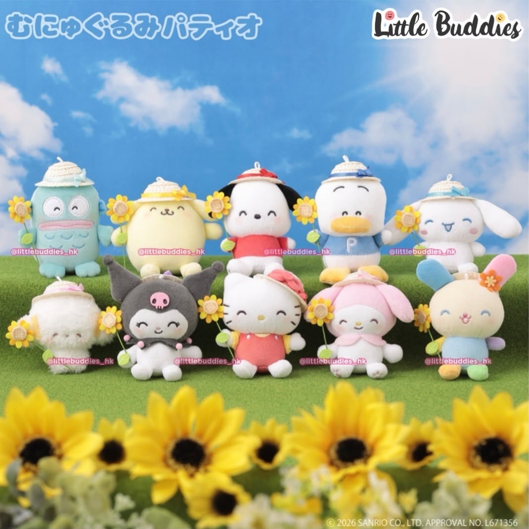 預購 日本 Sanrio 手持向日葵公仔匙扣 第2彈