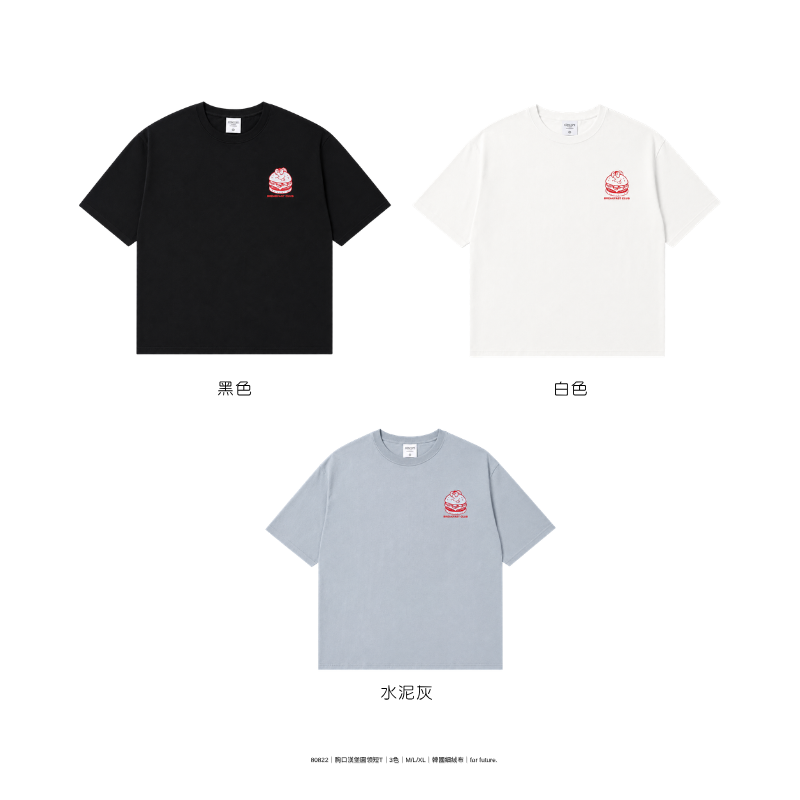 胸口漢堡圓領短T