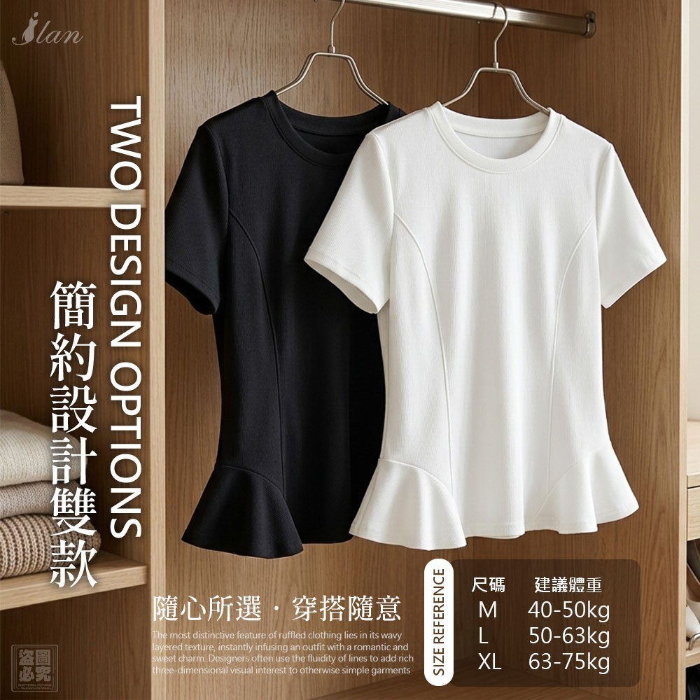 U21914 夏季新款 圓領荷葉短T恤