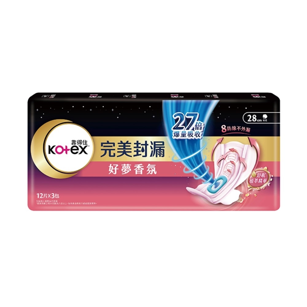 【靠得住】完美封漏好夢香氛 28cm (12片*3入)