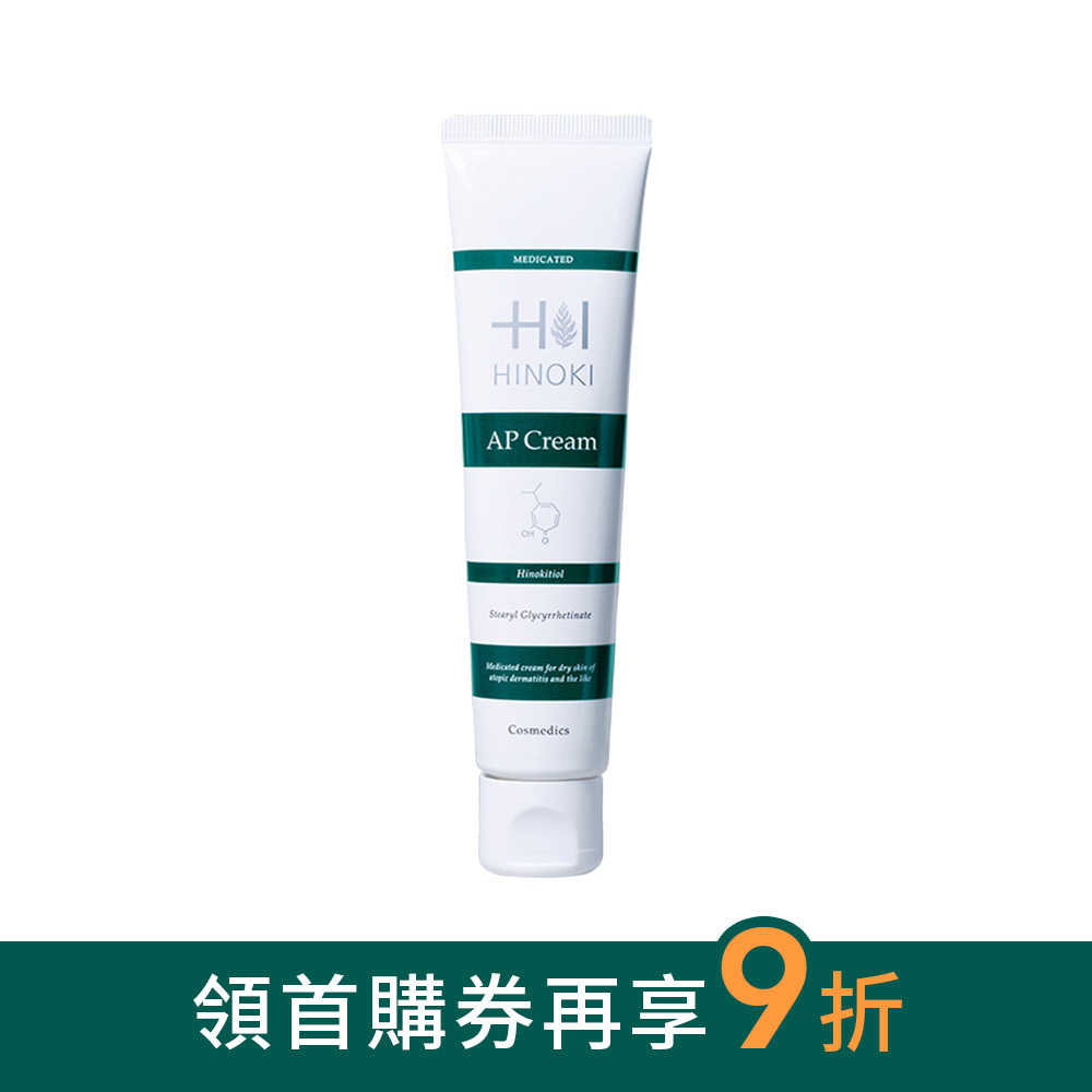 AP CREAM