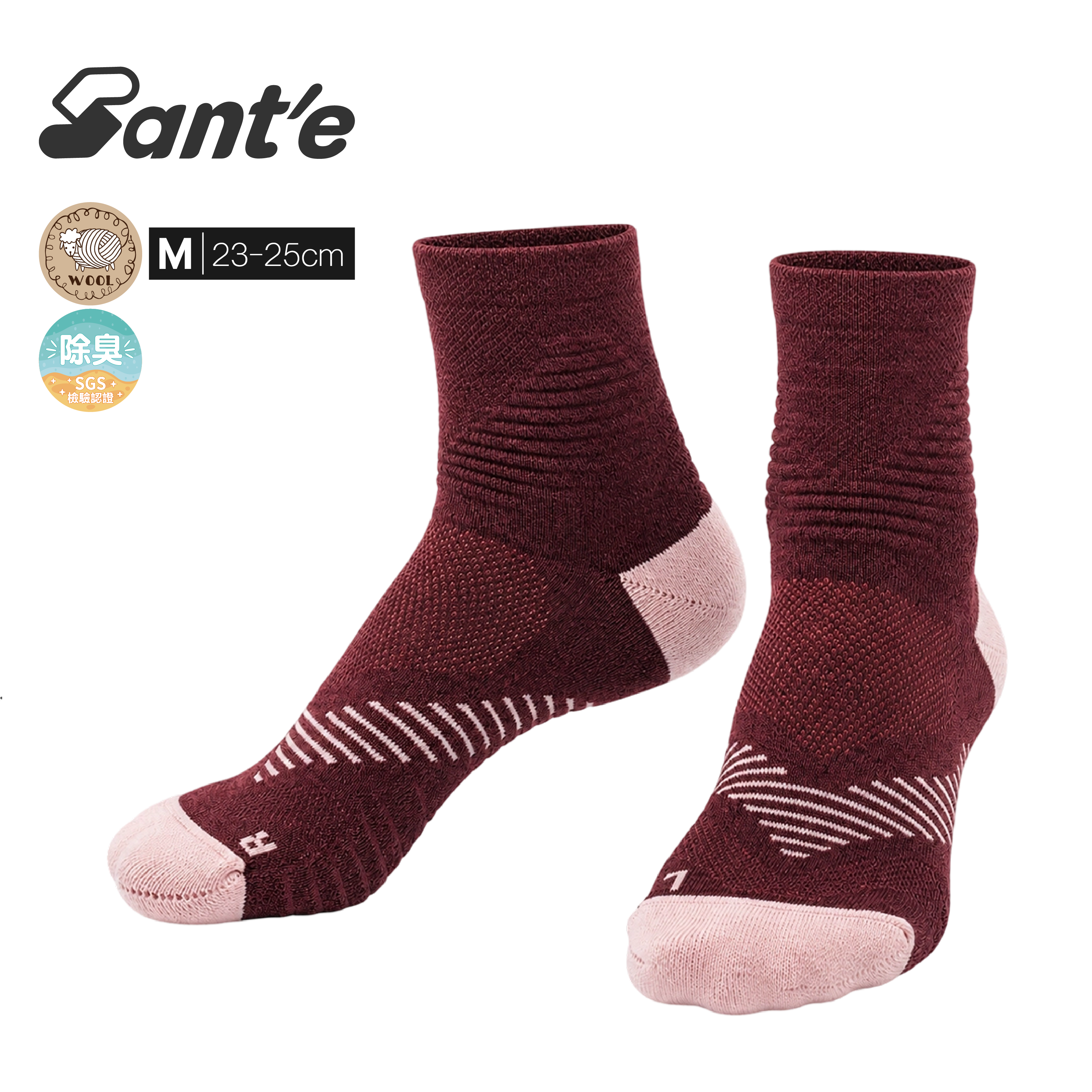 Santé台灣 羊毛加壓除臭運動襪 女款 (3色)44SA2094B