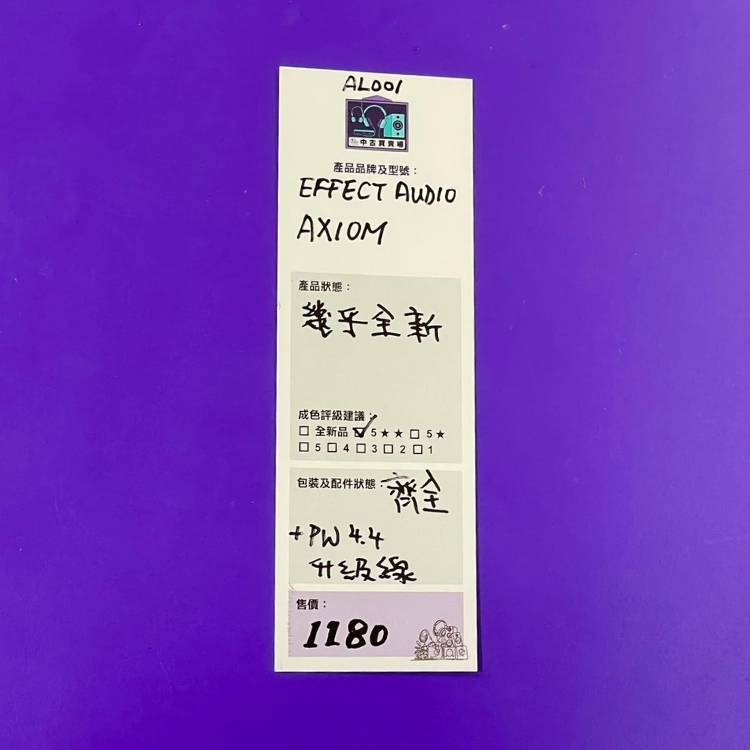 [中古買賣場] Effect Audio Axiom 入耳式耳機