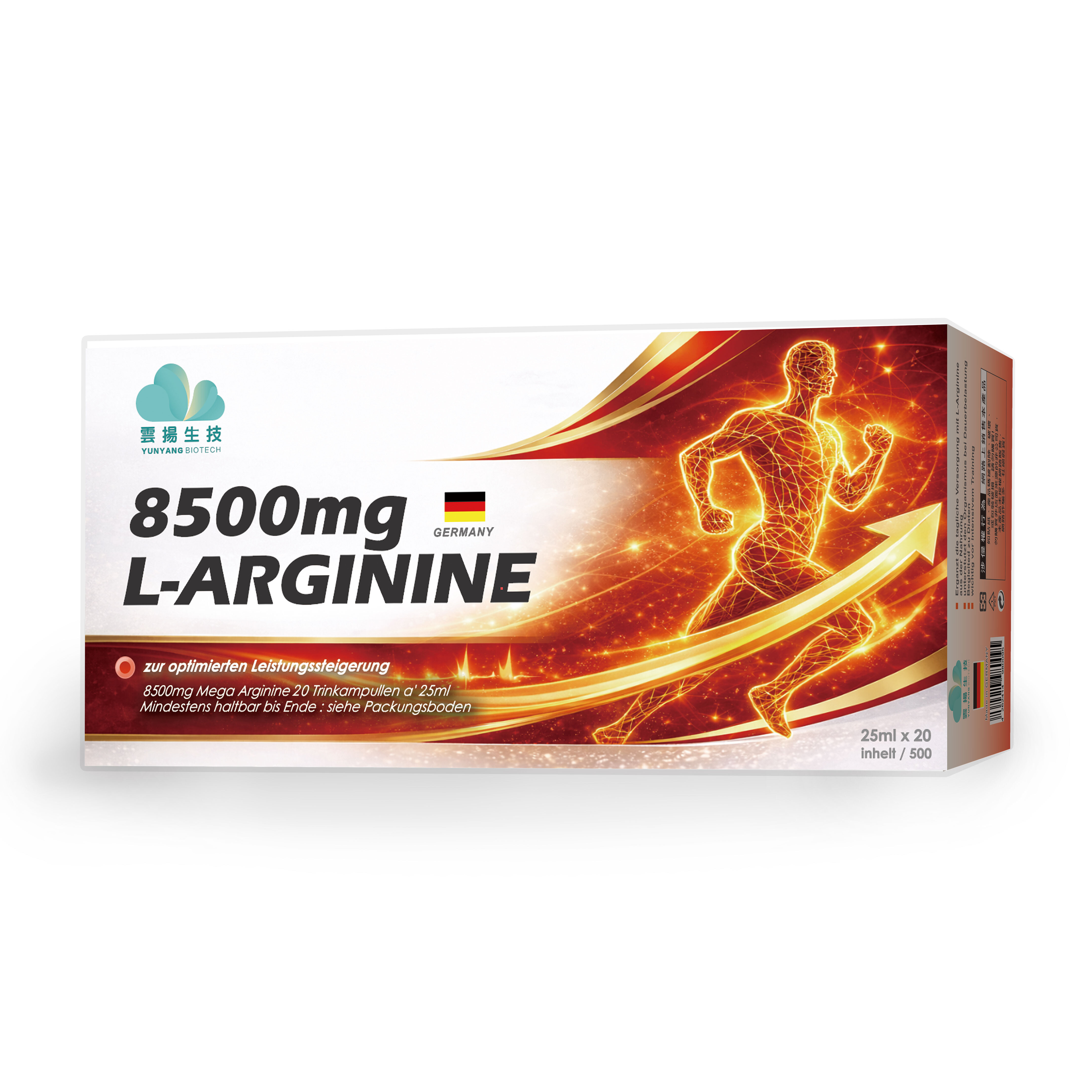 雲養芯精胺酸營養液｜8500mg精胺酸︱液態L-arginine