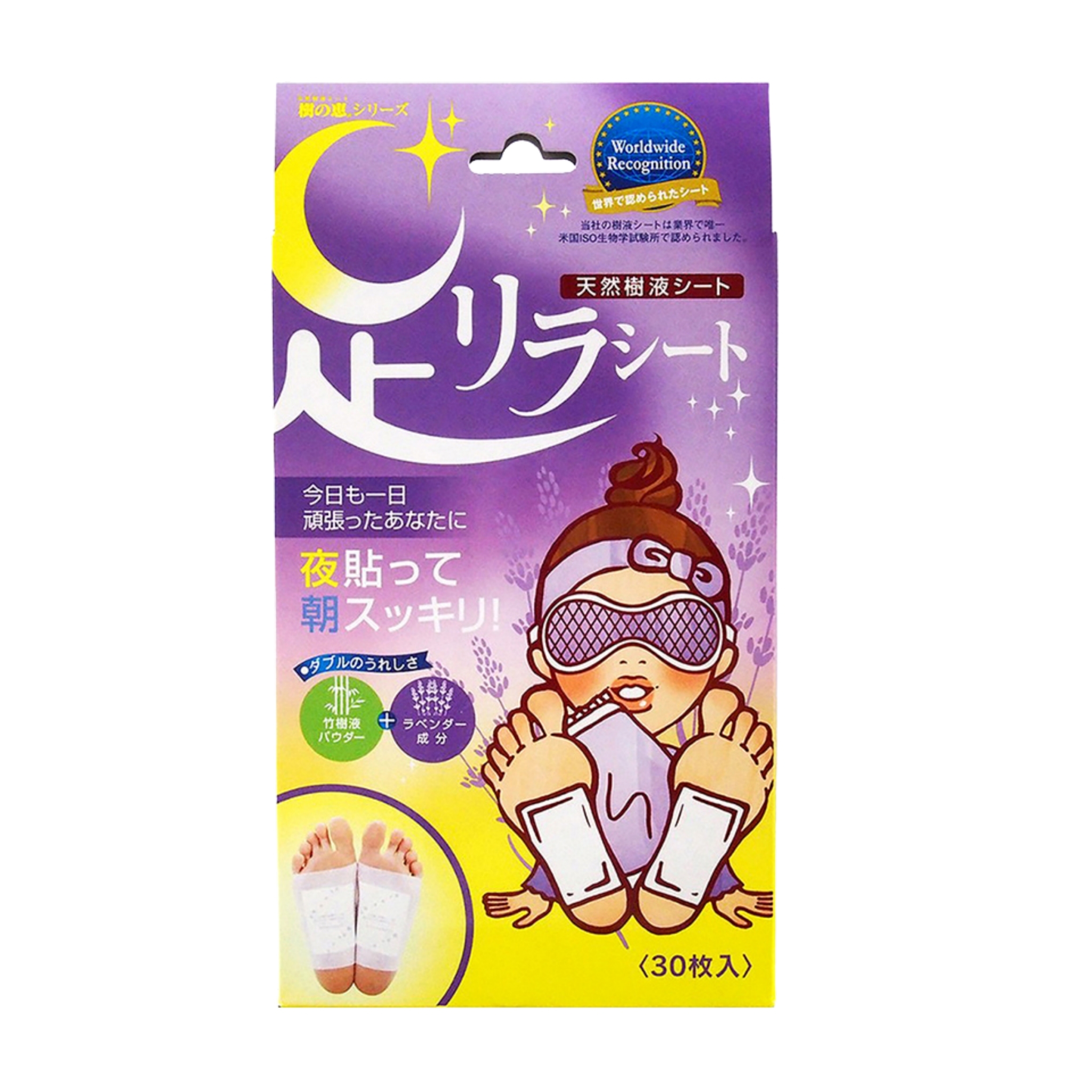 (團購) 樹液足底舒適貼片(07/02到貨)