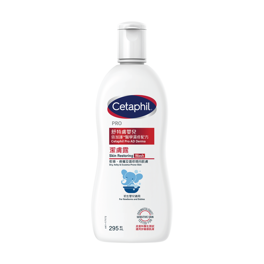 Cetaphil Baby Pro AD Derma Skin Restoring Wash (295mL/Box)