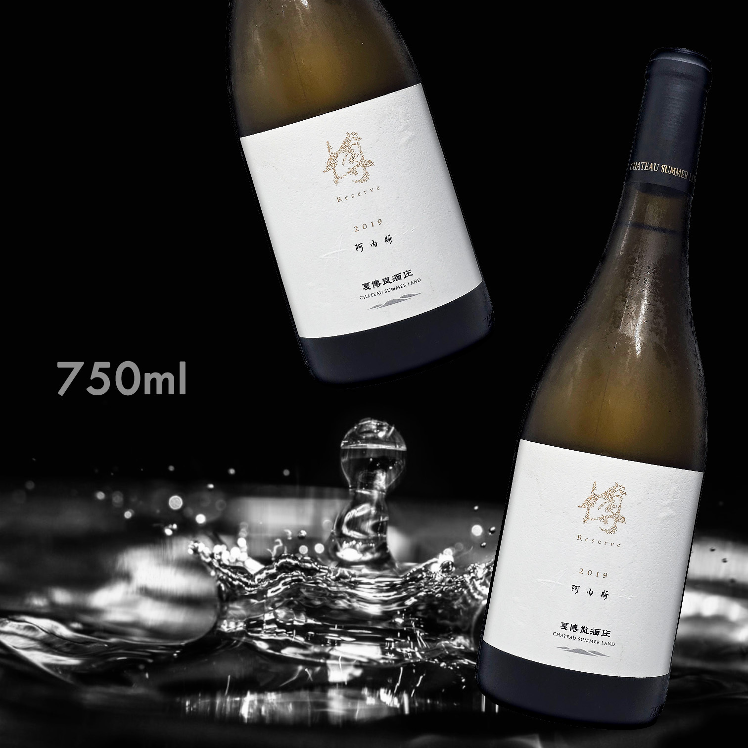夏博嵐酒莊 博 阿內斯干白葡萄酒 2019 (750ML)