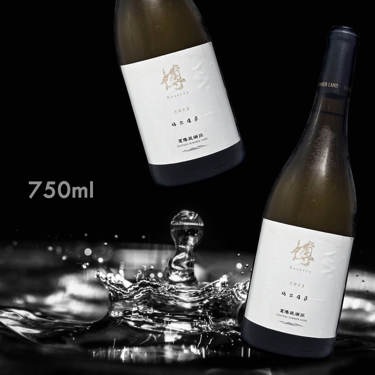 夏博嵐酒莊 博 瑪爾維薩干白葡萄酒 2023 (750ML)