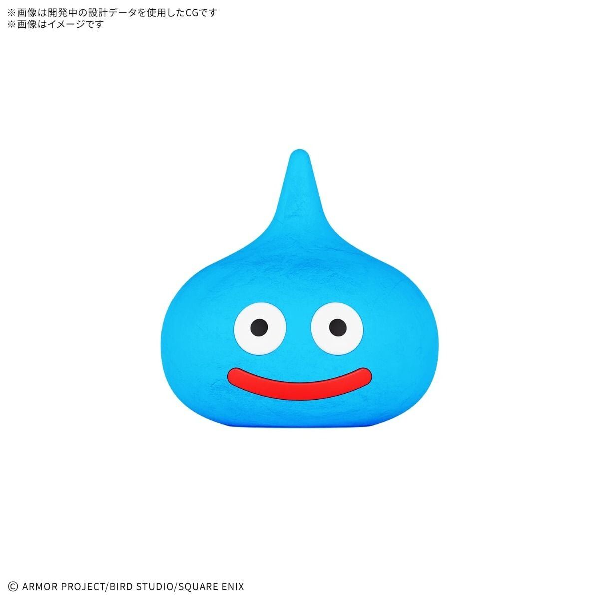 2026 October DRAGON QUEST CLAY MONSTERS SLIME