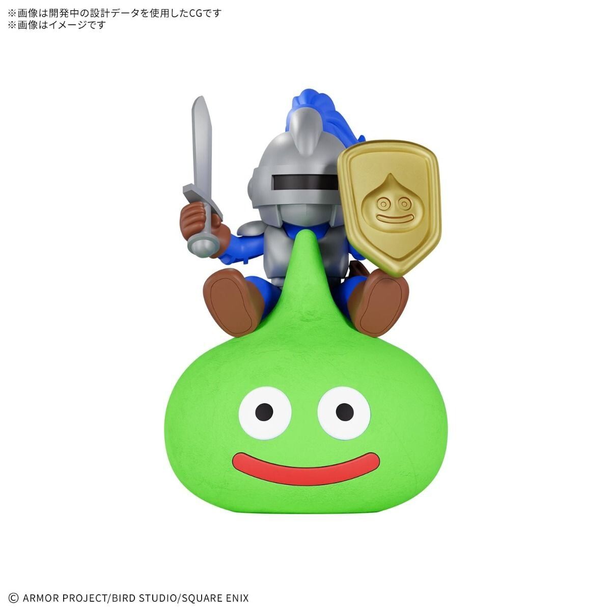 2026 October DRAGON QUEST CLAY MONSTERS SLIME KNIGHT